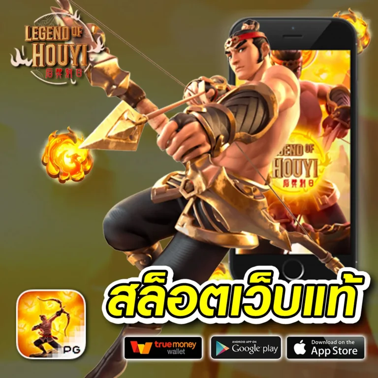 pggod888 ทางเข้า